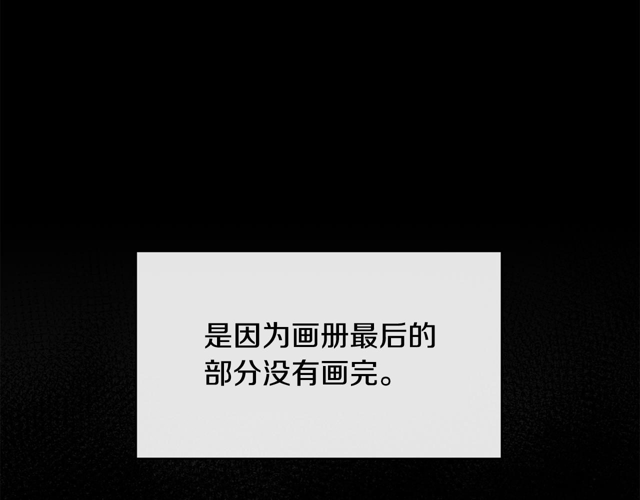 第164话 未完成的画8