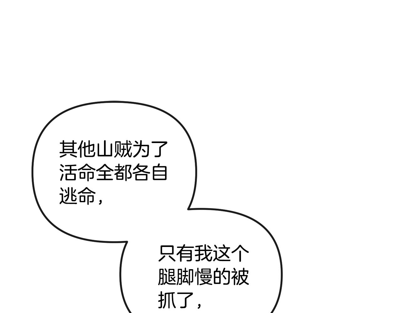 第164话 未完成的画80