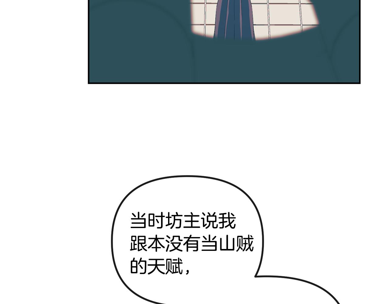 第164话 未完成的画82