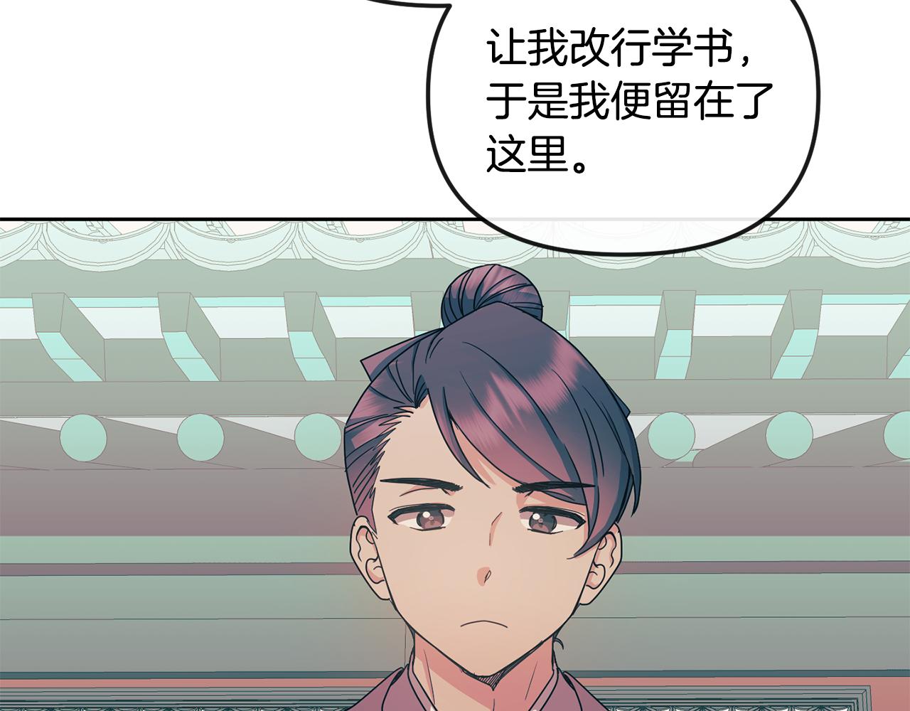 第164话 未完成的画83