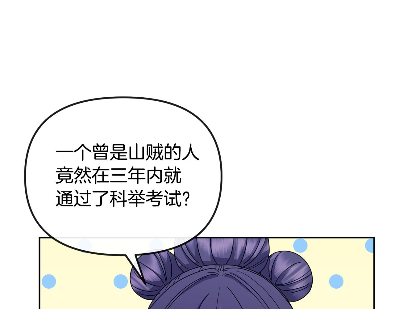 第164话 未完成的画85