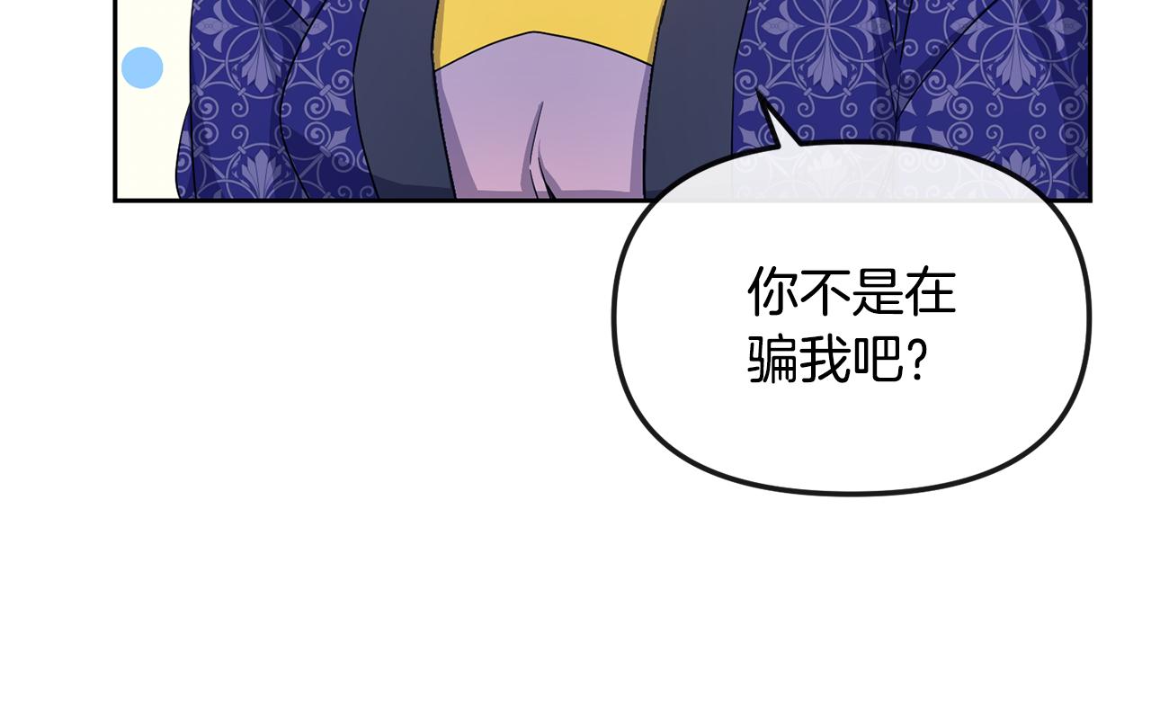 第164话 未完成的画87