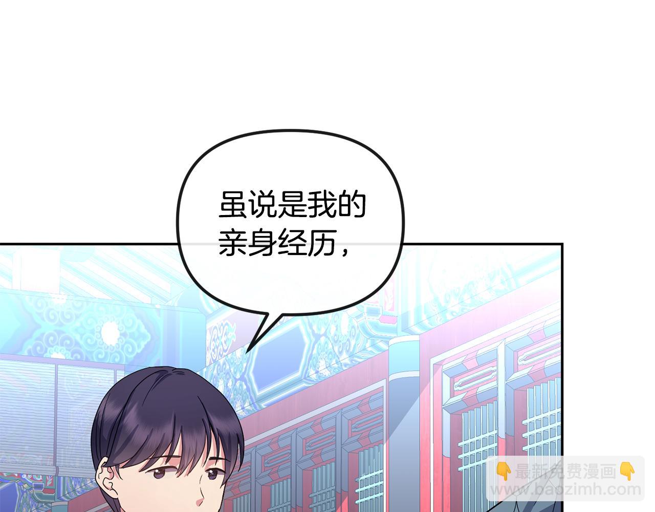 第164话 未完成的画88