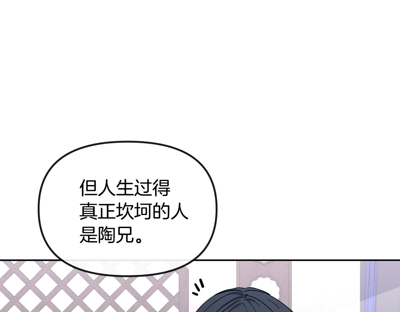 第164话 未完成的画90