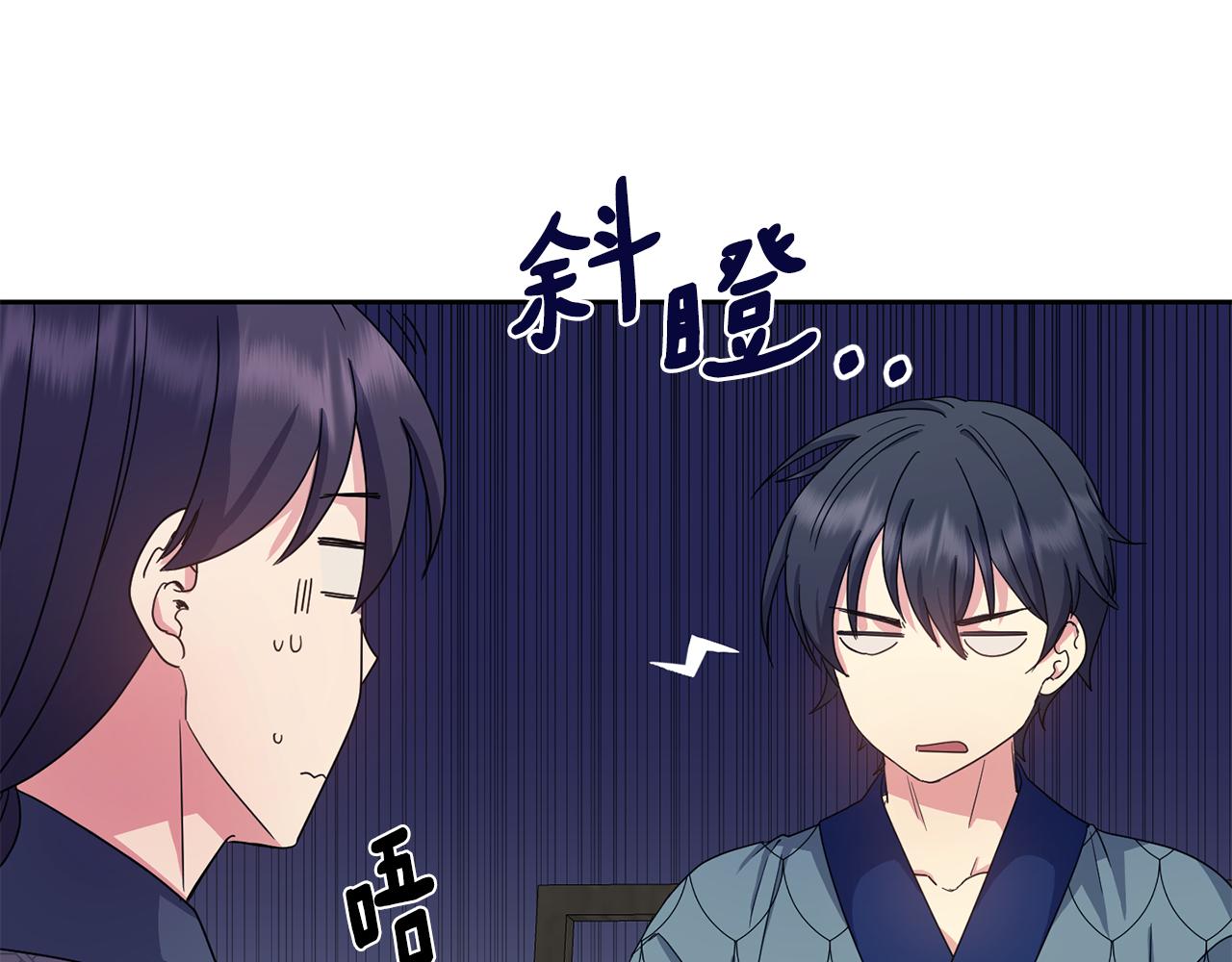 第164话 未完成的画95