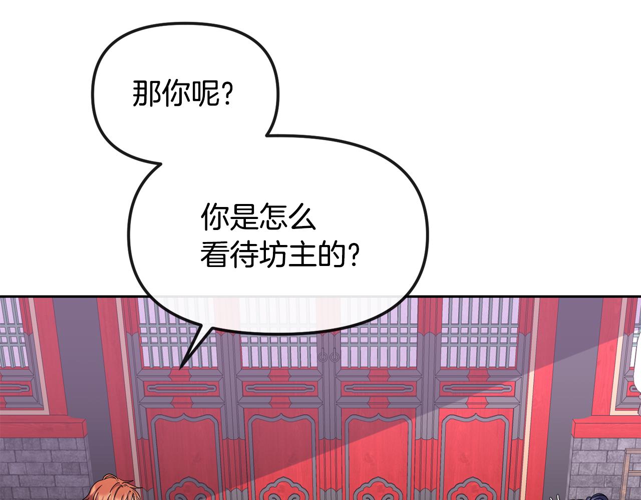 第164话 未完成的画97