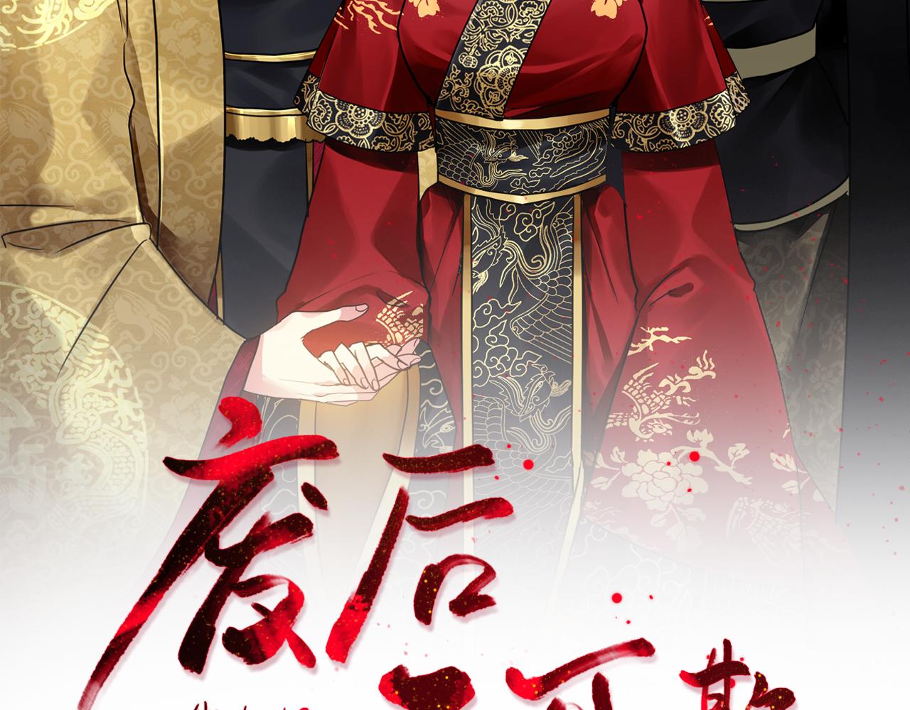第168话 爱与不幸1