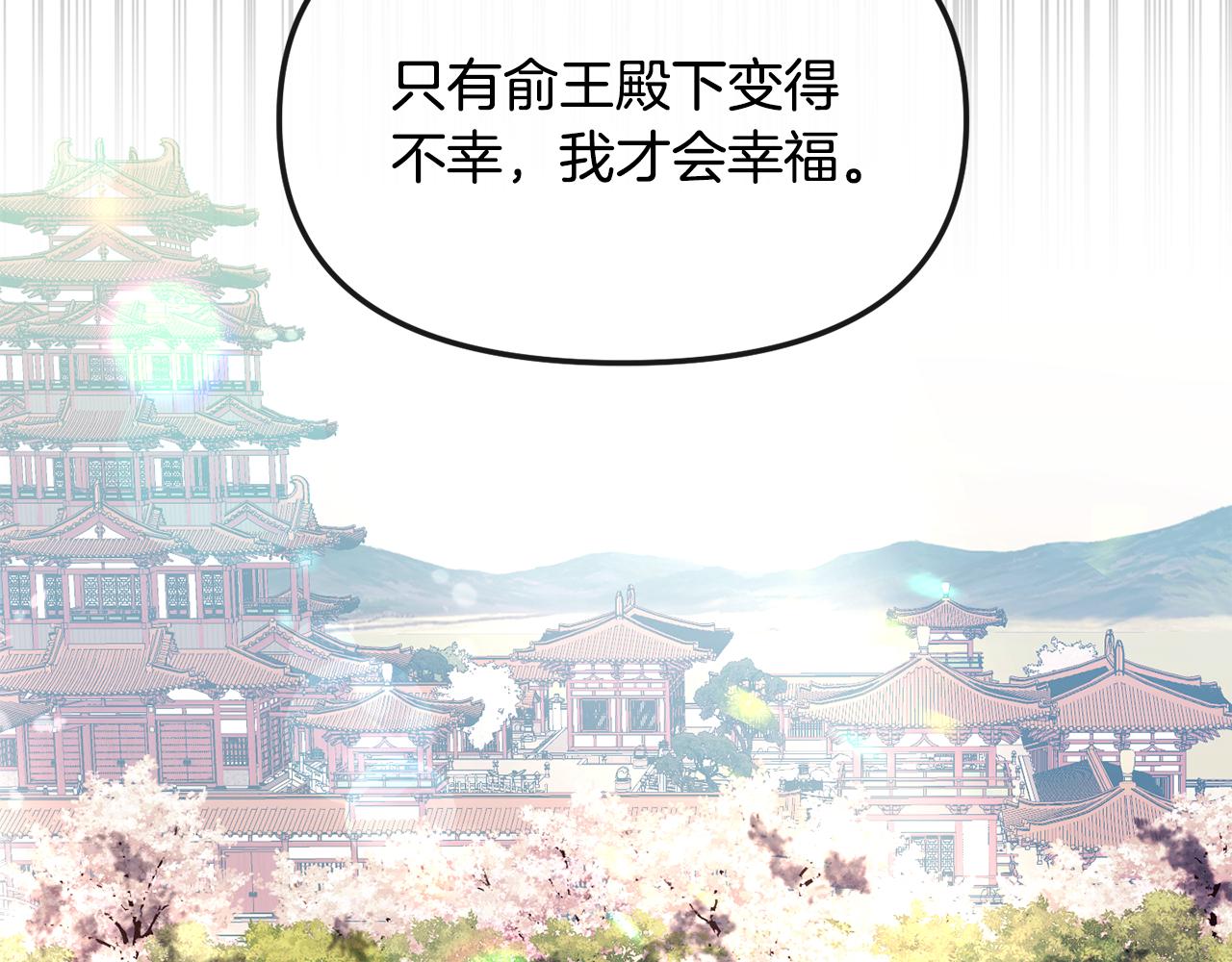 第168话 爱与不幸100