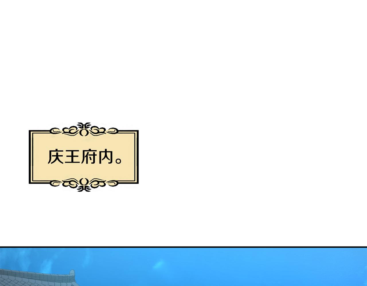 第168话 爱与不幸107