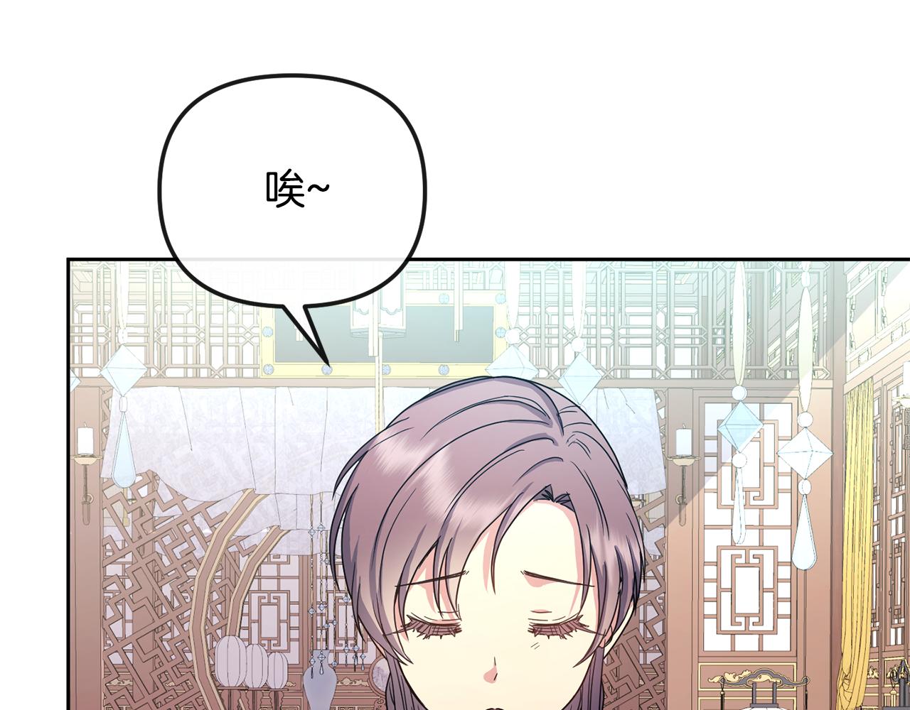 第168话 爱与不幸112