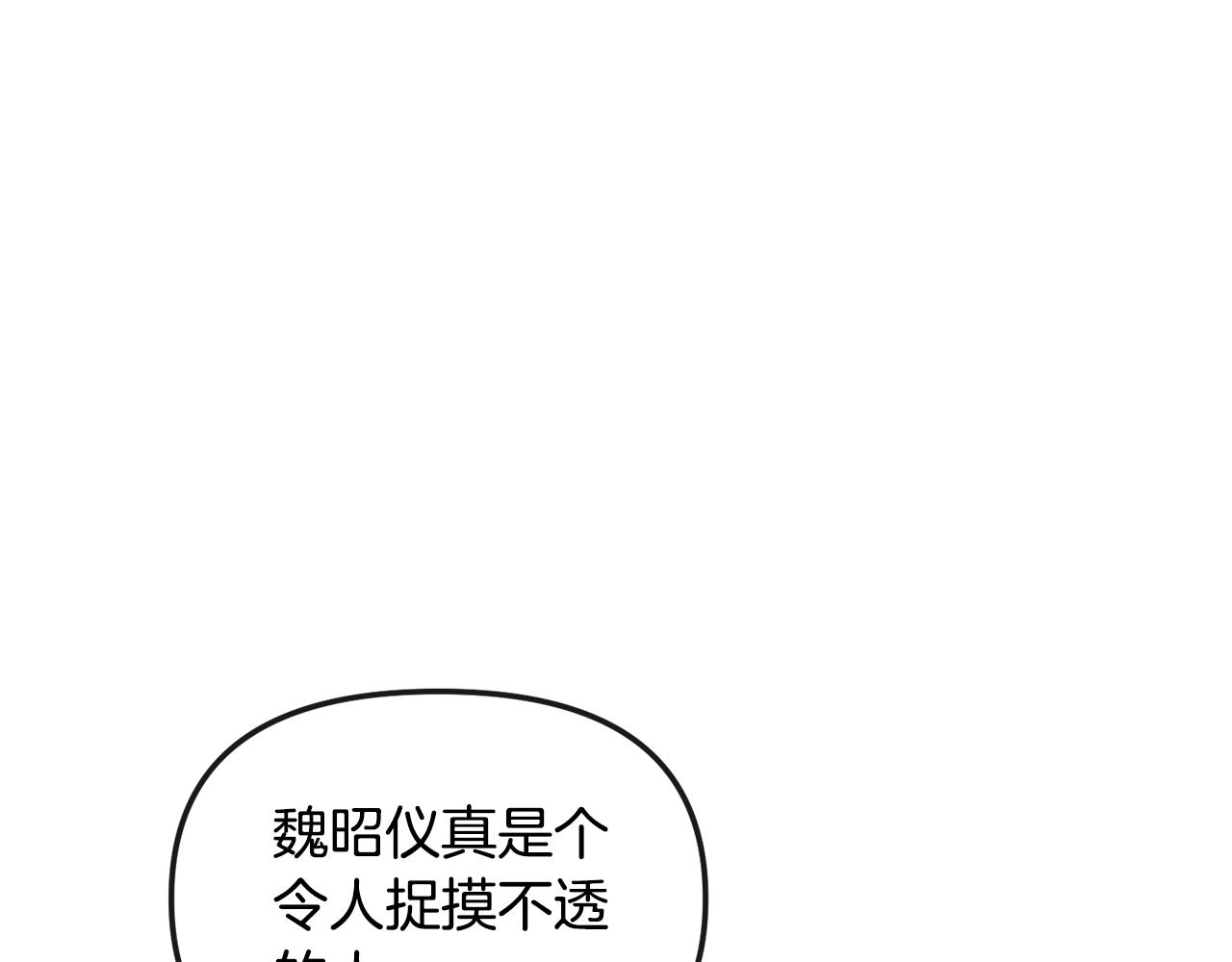 第168话 爱与不幸114