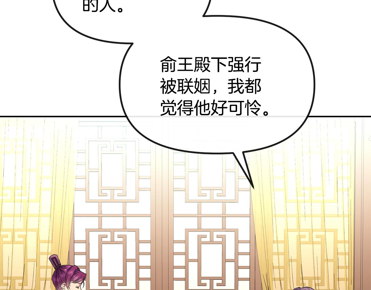 第168话 爱与不幸115