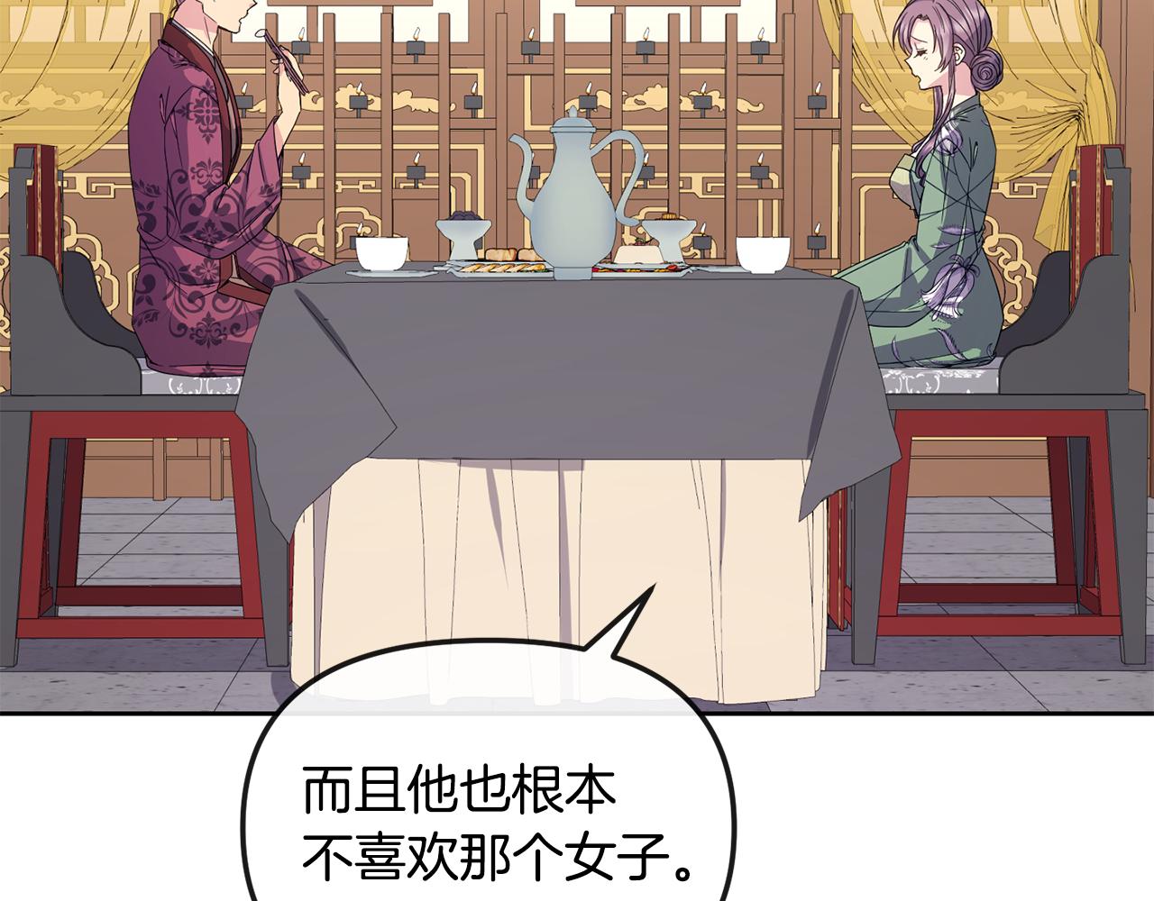 第168话 爱与不幸116