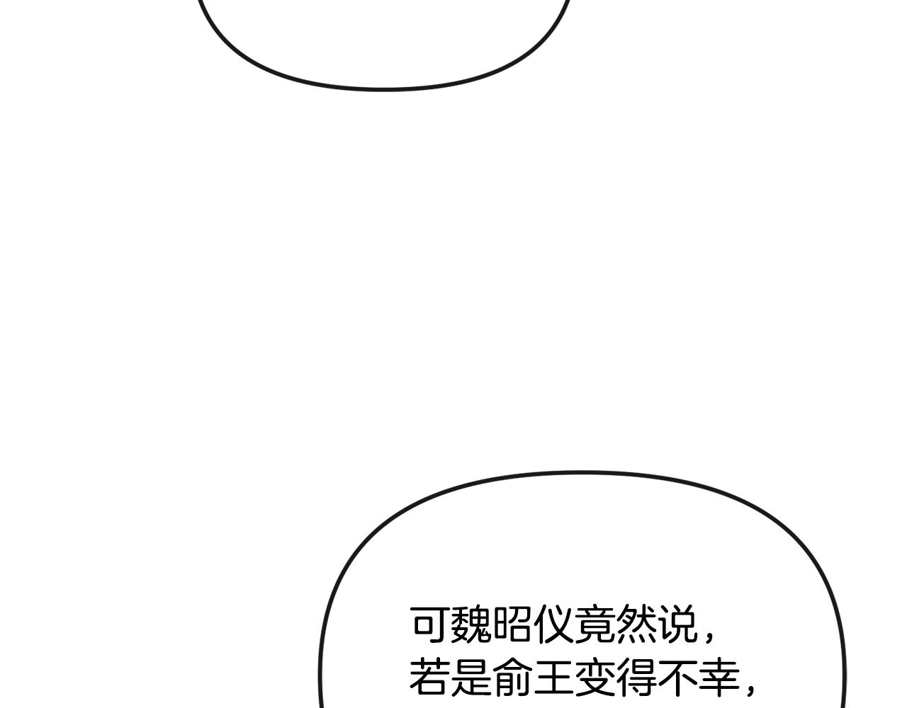 第168话 爱与不幸117