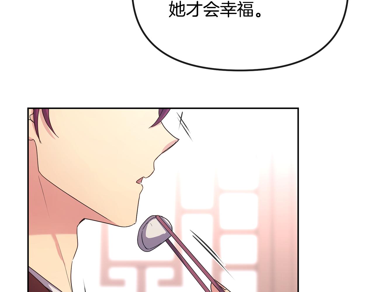 第168话 爱与不幸118