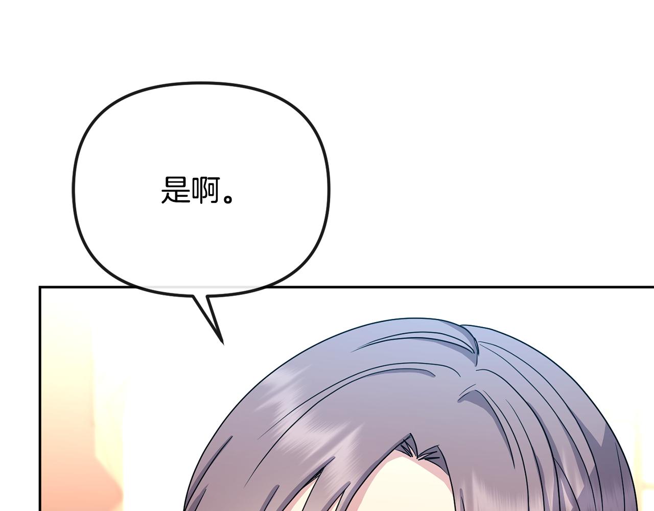 第168话 爱与不幸129