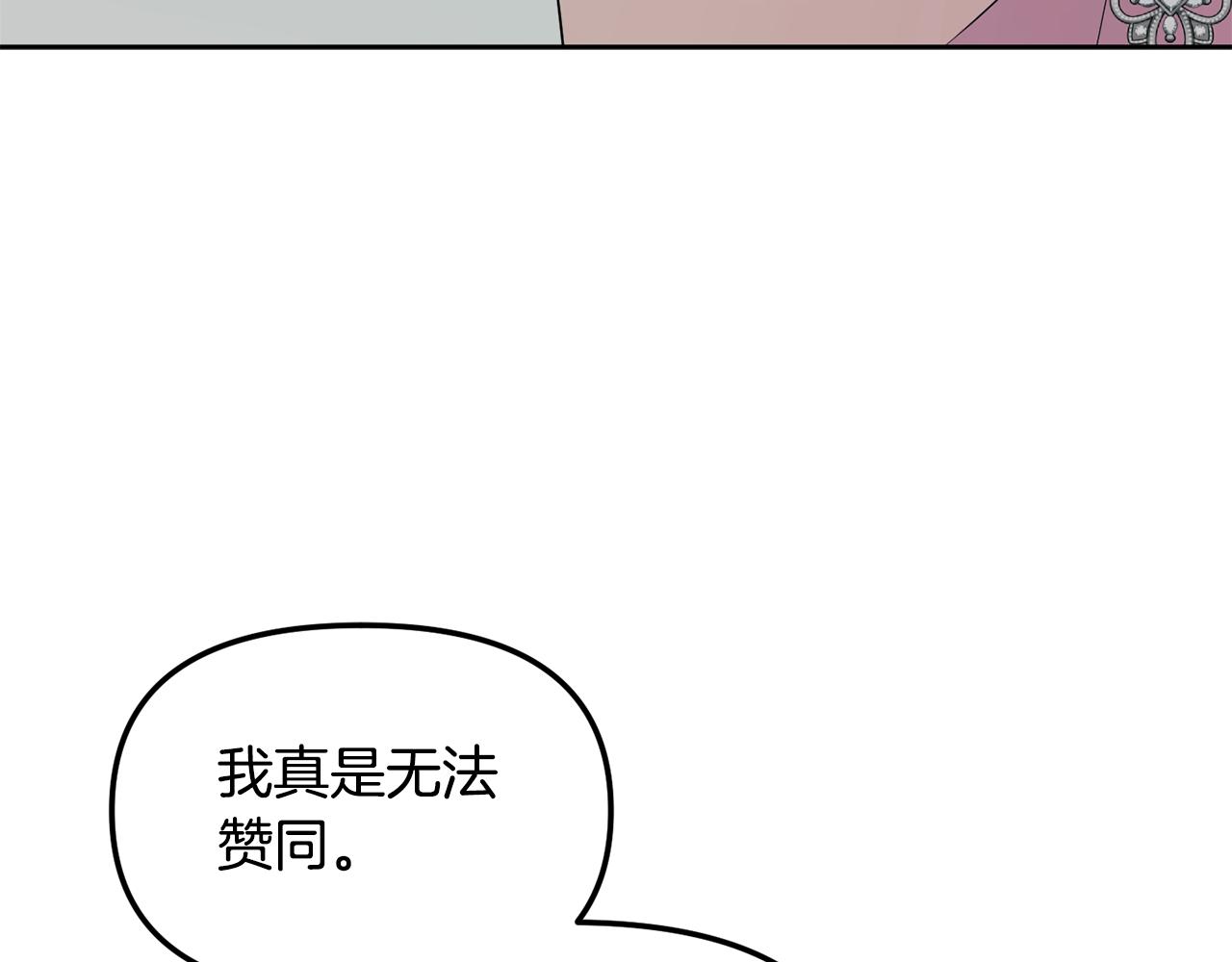 第168话 爱与不幸134