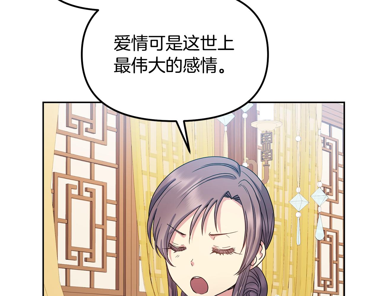 第168话 爱与不幸135