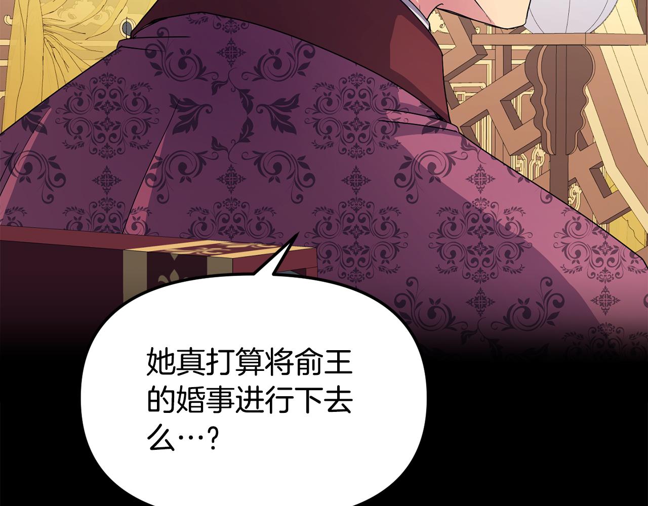 第168话 爱与不幸149