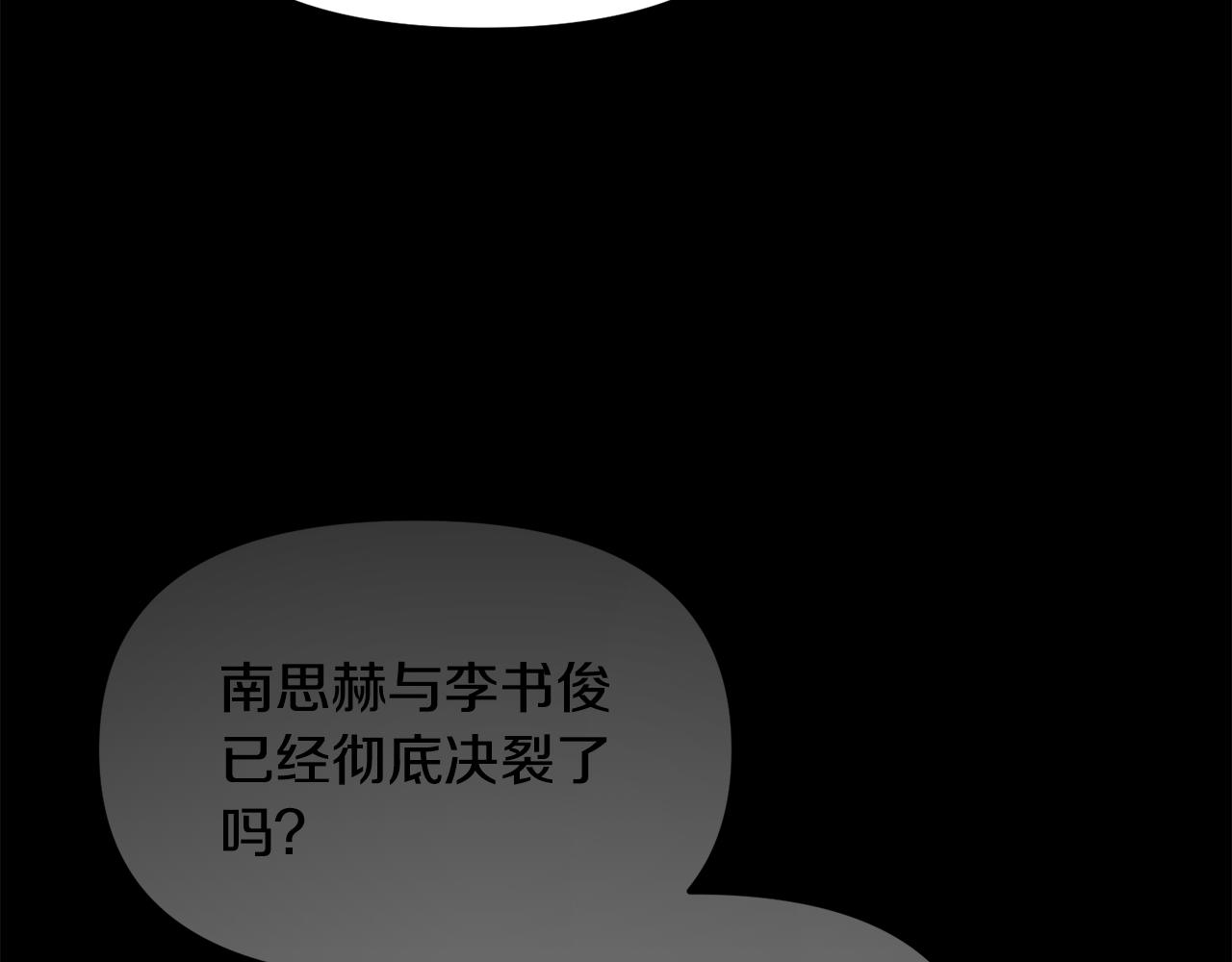 第168话 爱与不幸150