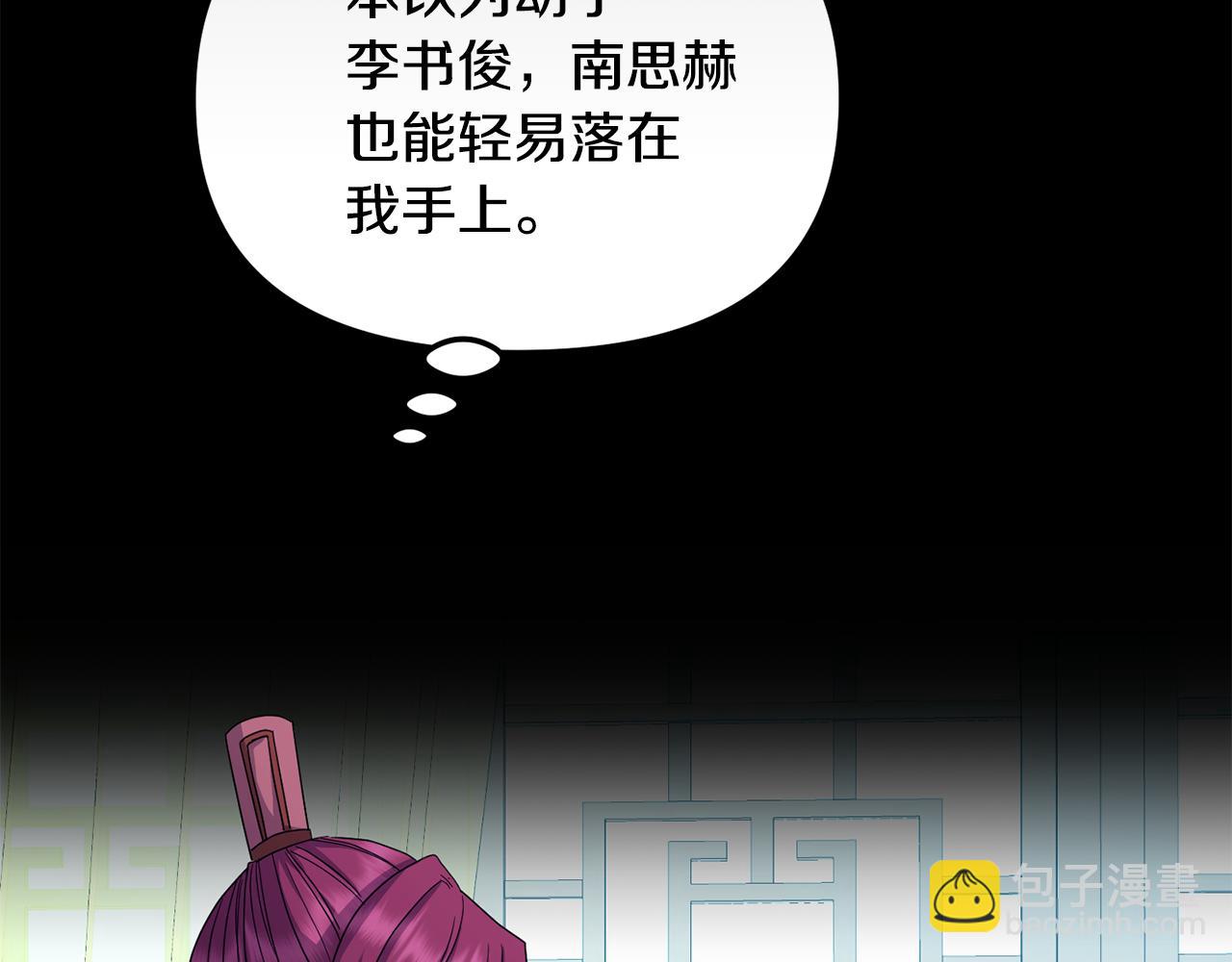 第168话 爱与不幸152
