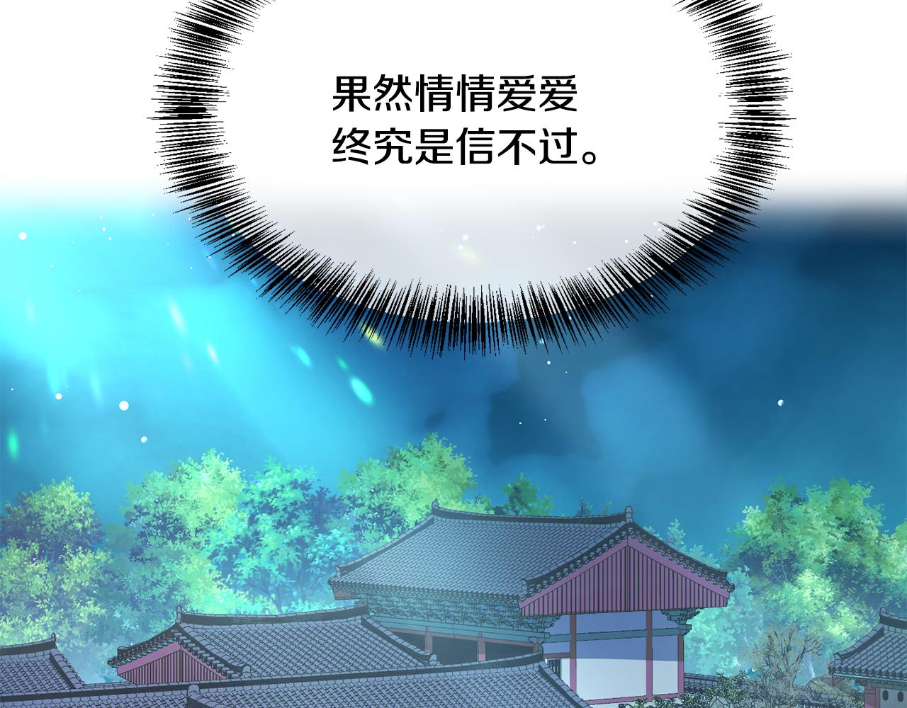第168话 爱与不幸164