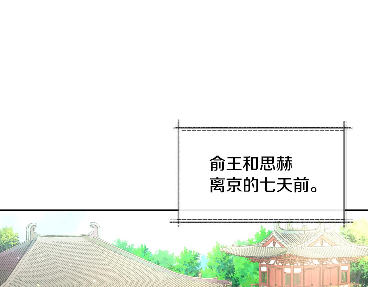 第168话 爱与不幸167