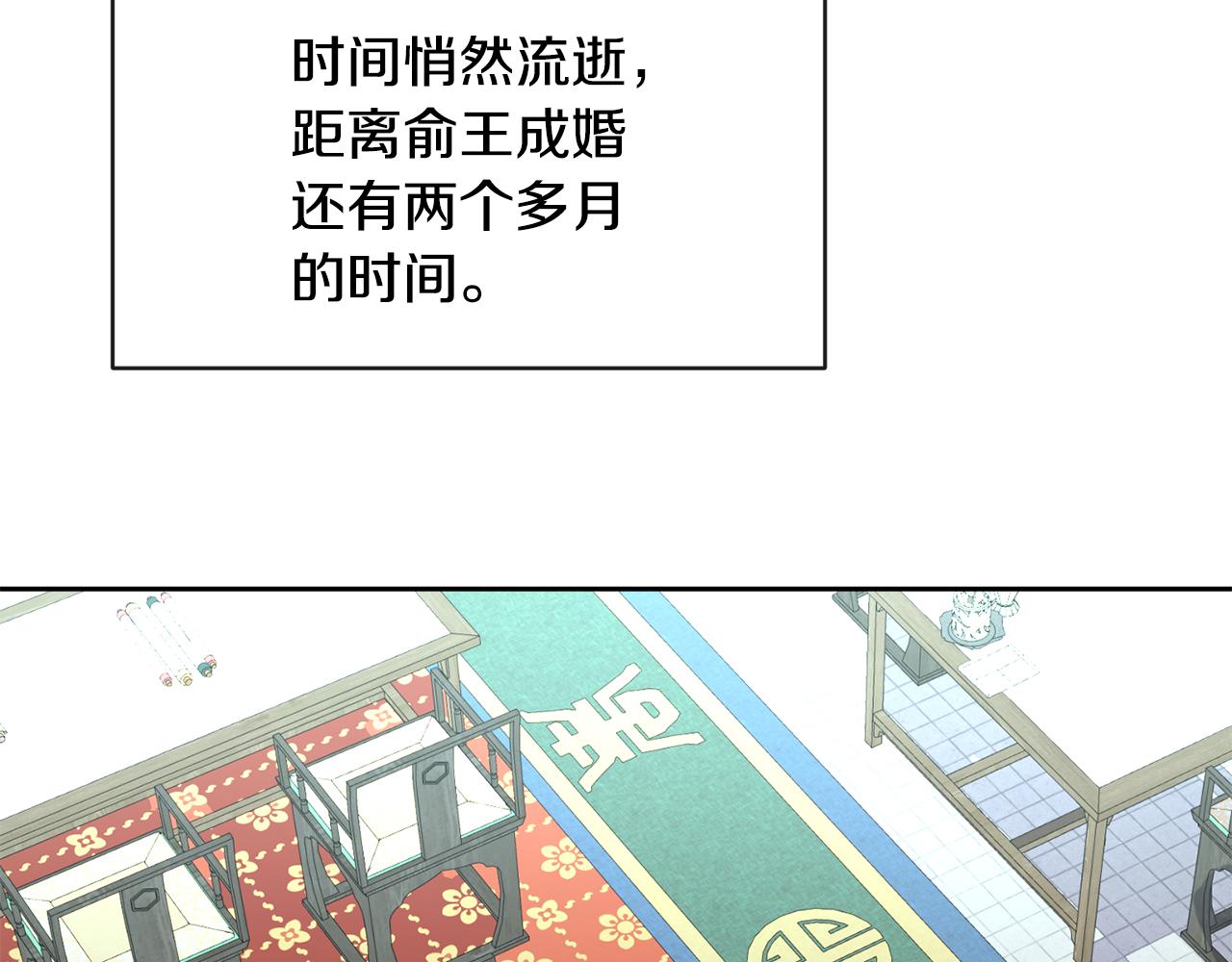 第168话 爱与不幸170