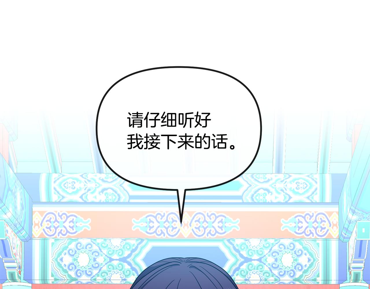 第168话 爱与不幸173