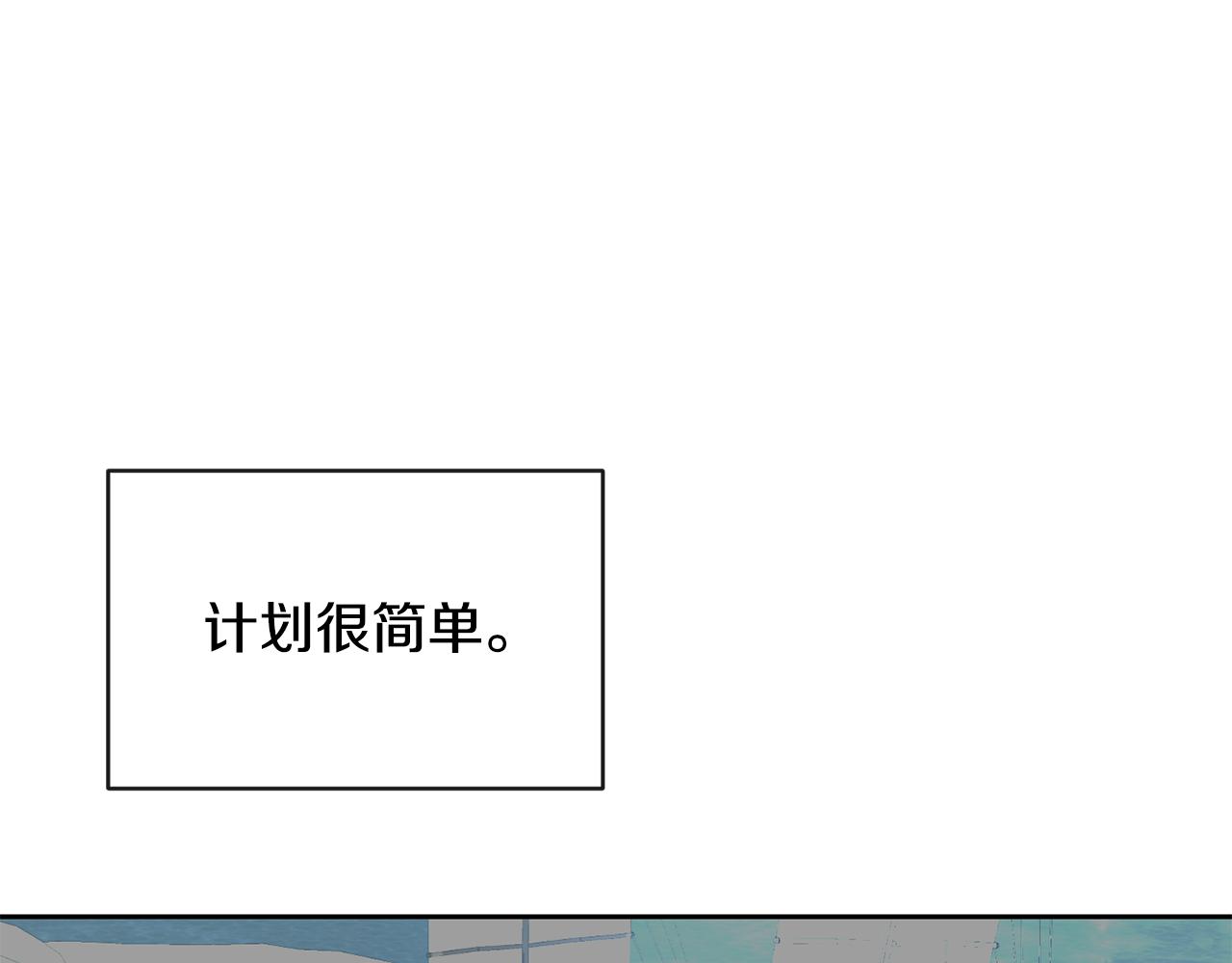 第168话 爱与不幸176