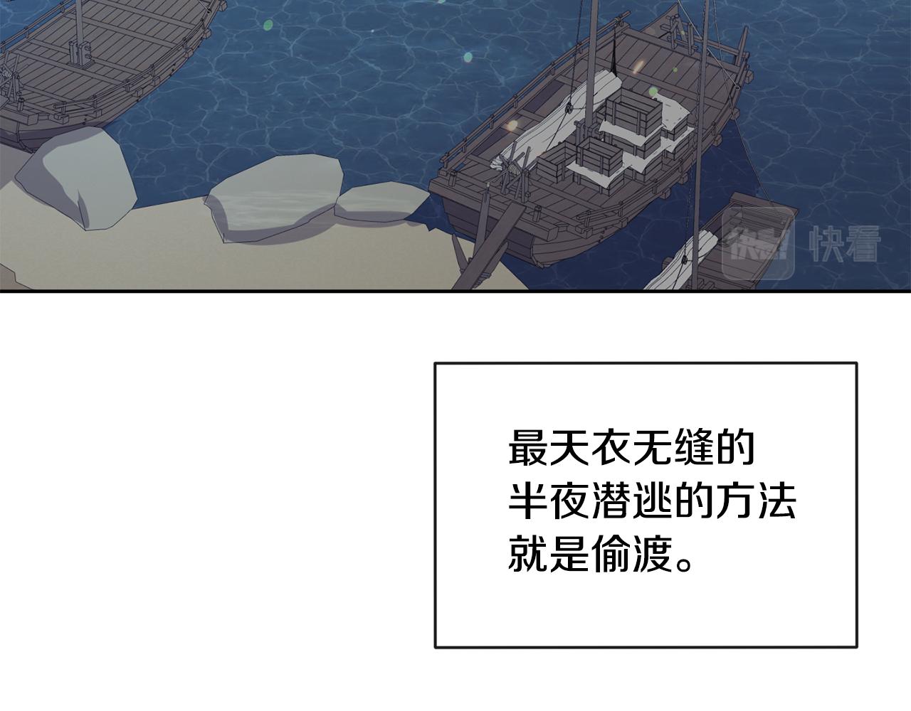 第168话 爱与不幸178