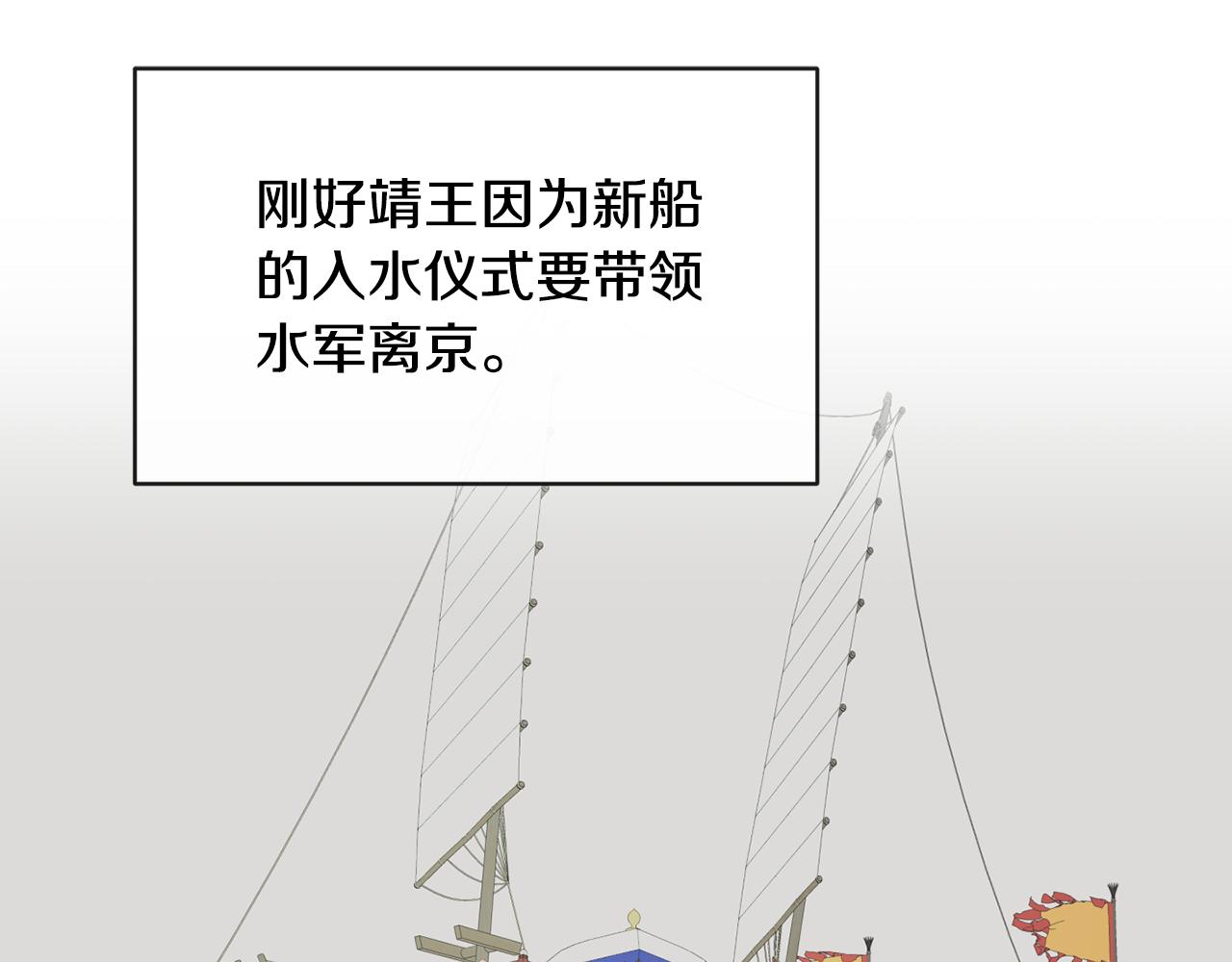 第168话 爱与不幸181