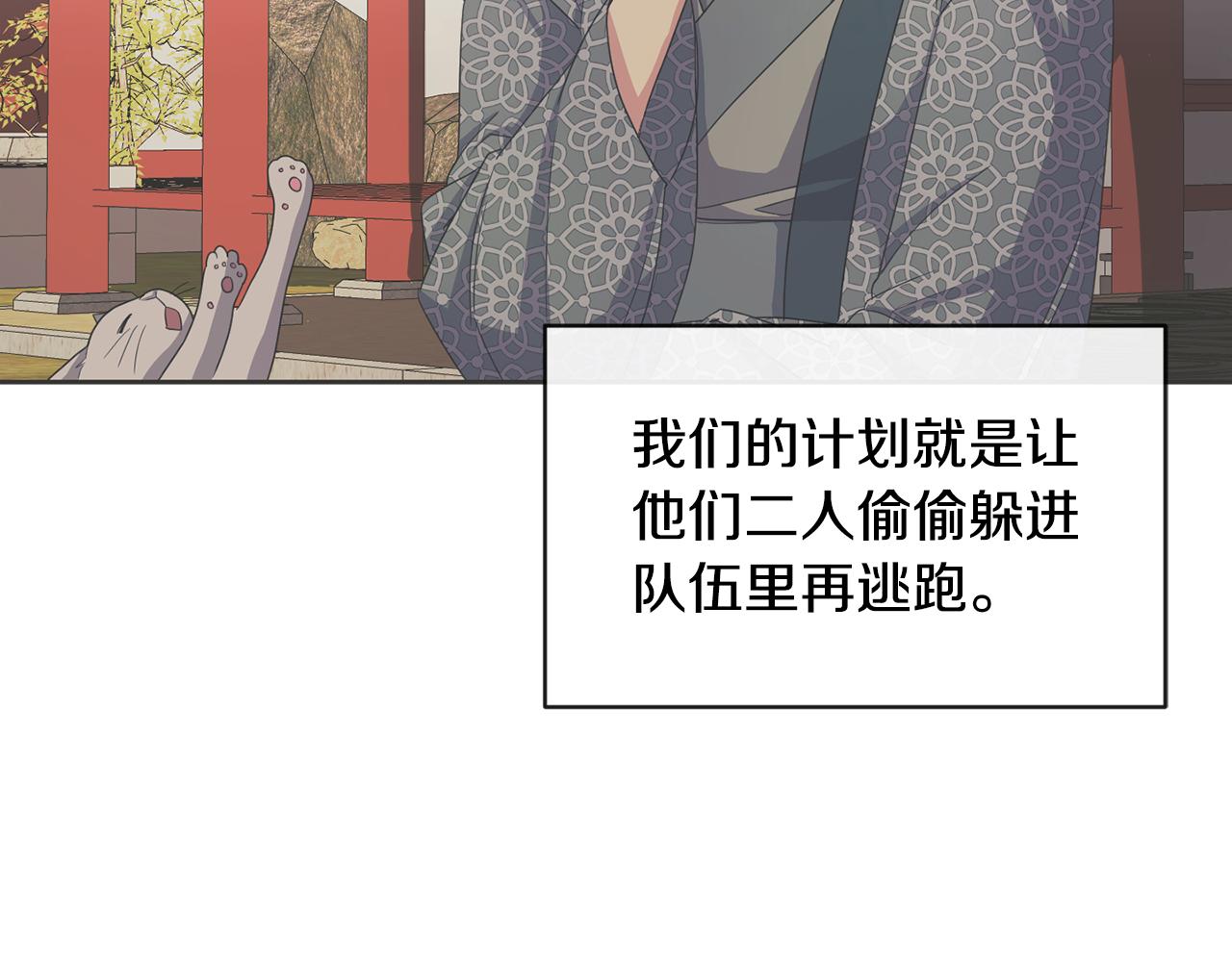 第168话 爱与不幸183