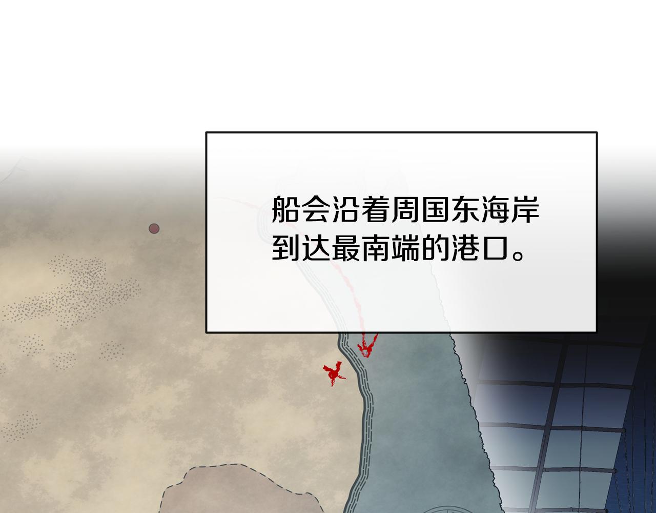 第168话 爱与不幸184