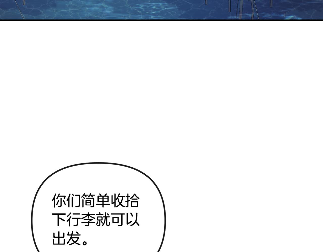 第168话 爱与不幸186