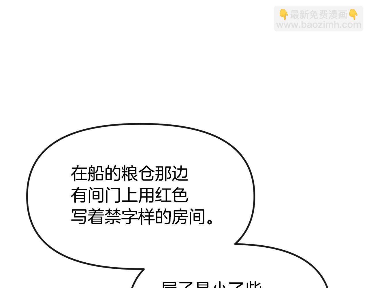 第168话 爱与不幸189