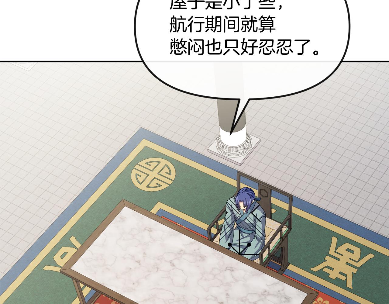 第168话 爱与不幸190