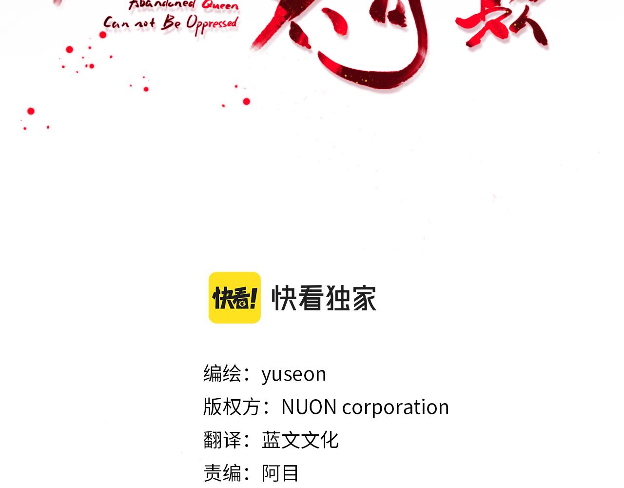 第168话 爱与不幸2