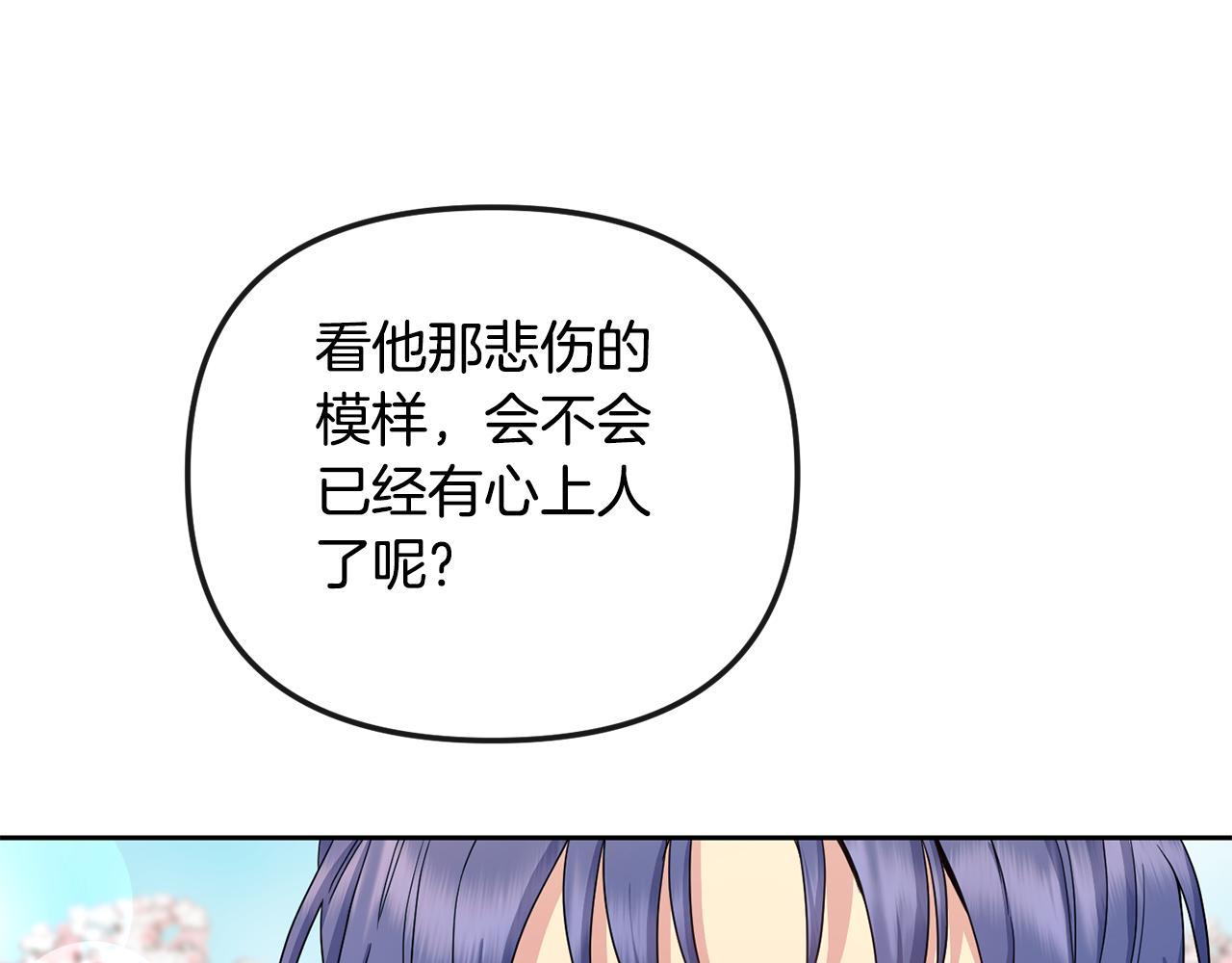 第168话 爱与不幸20