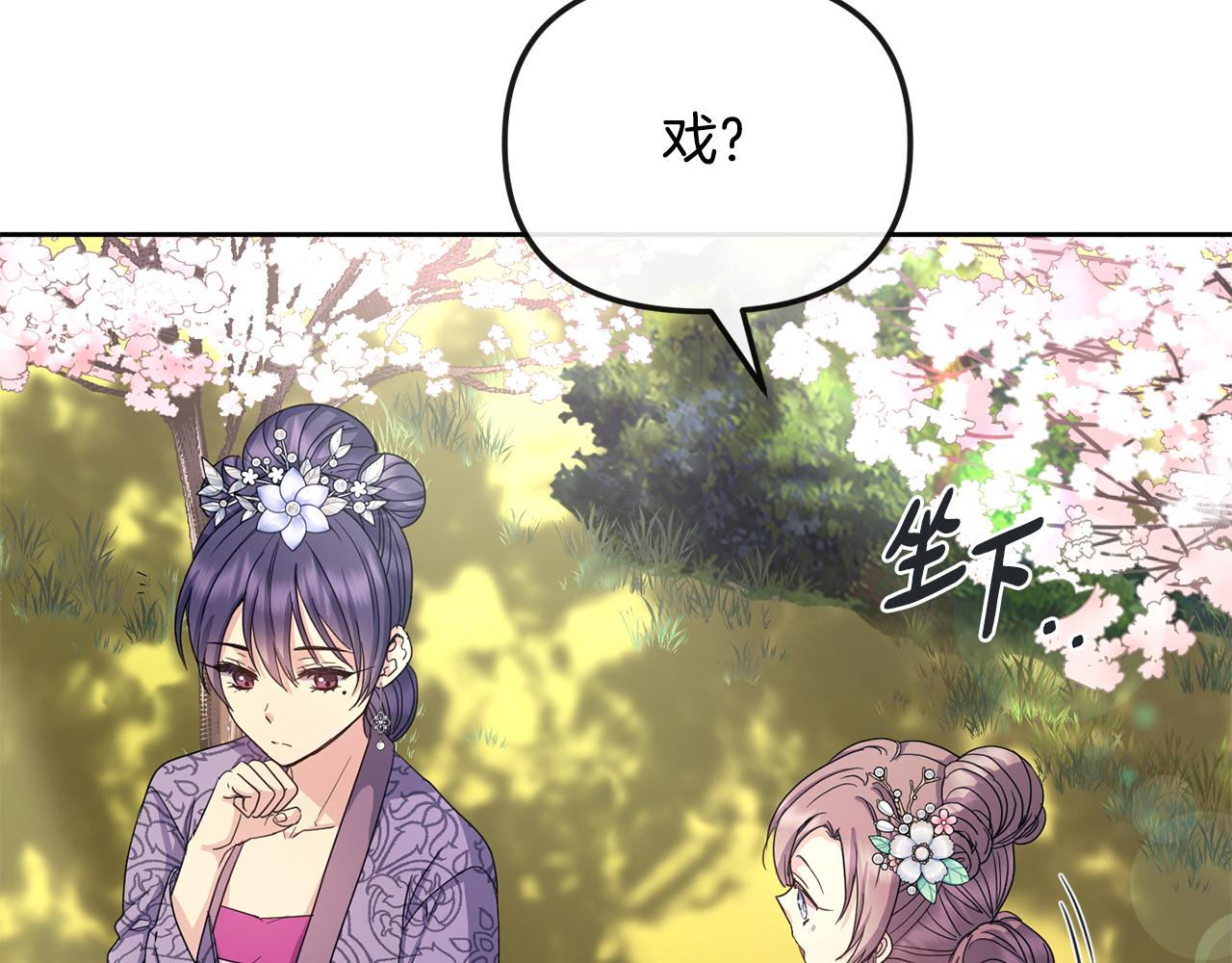第168话 爱与不幸32