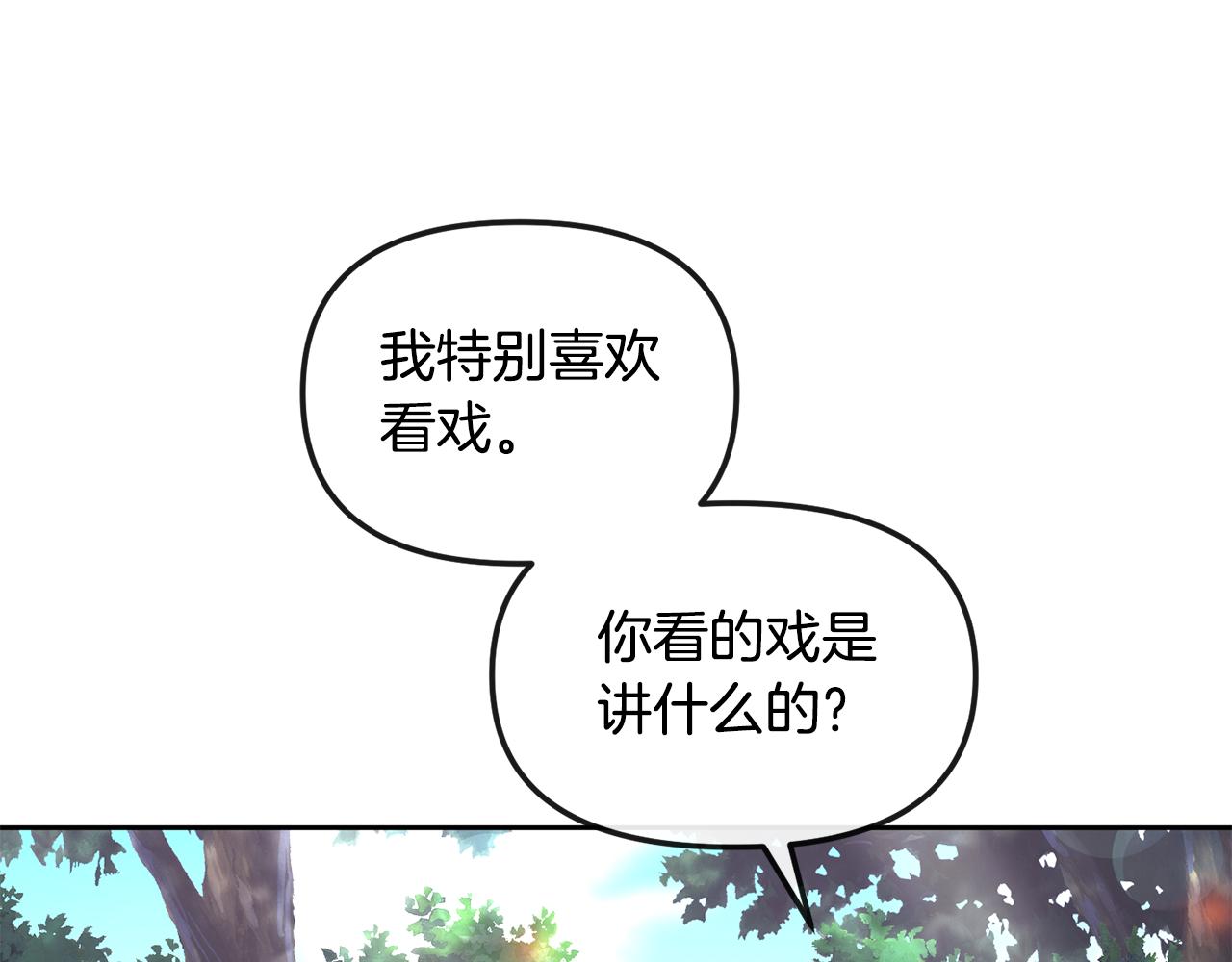 第168话 爱与不幸34