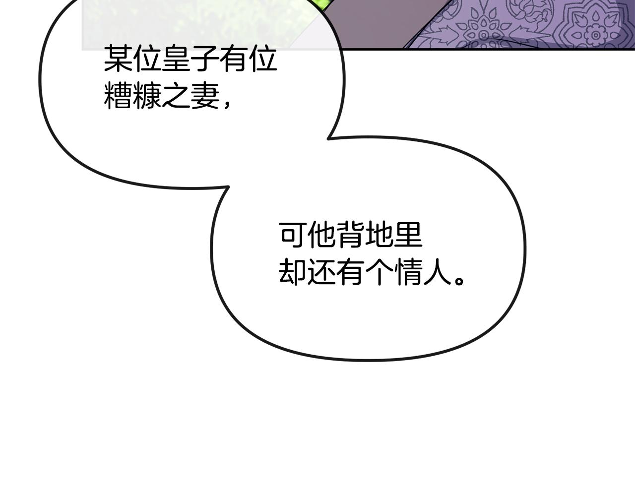 第168话 爱与不幸41