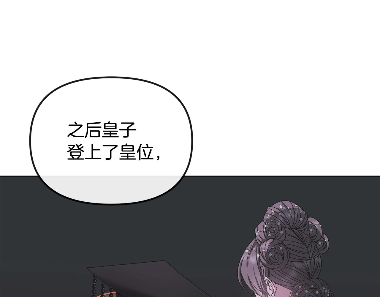 第168话 爱与不幸42