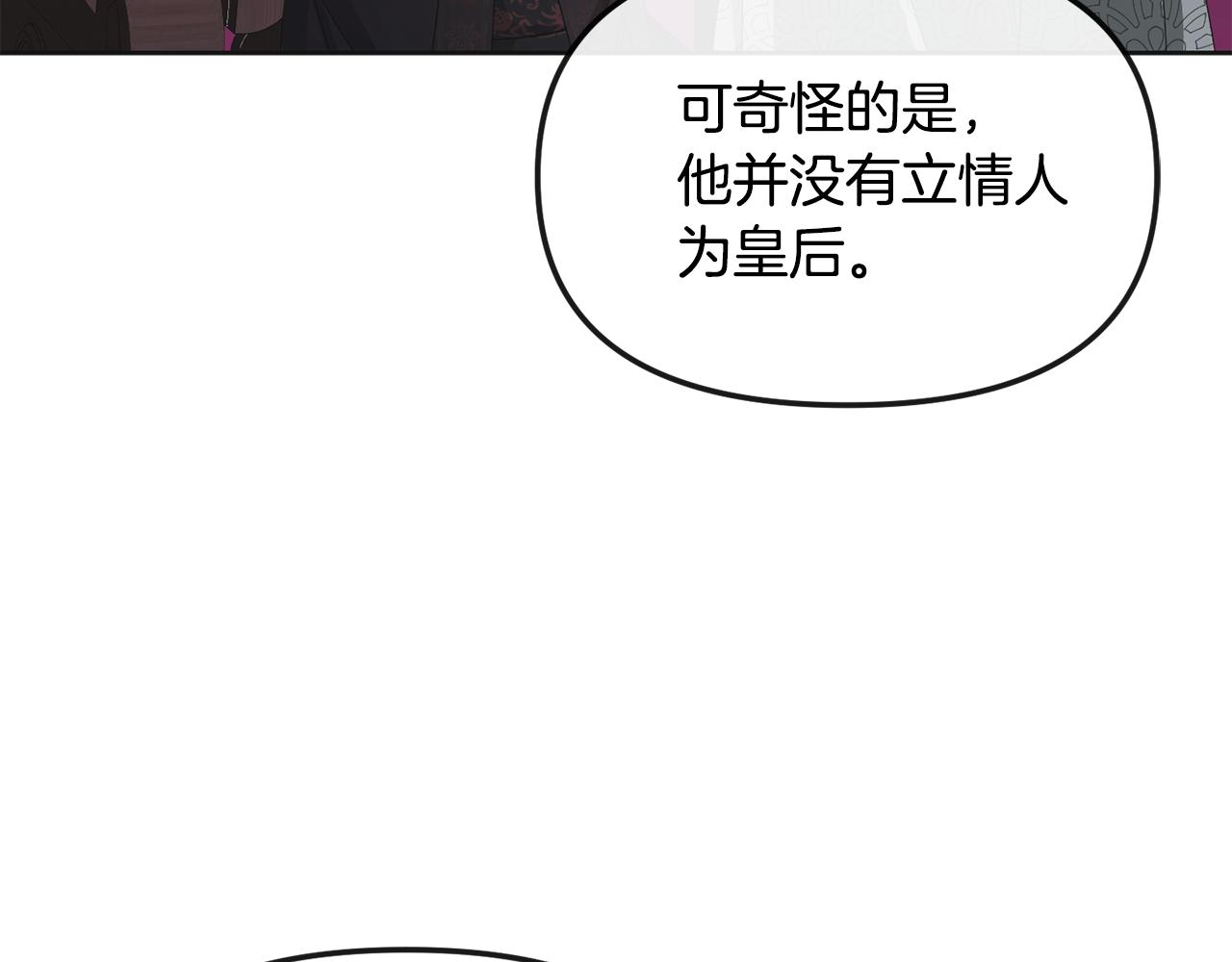 第168话 爱与不幸44