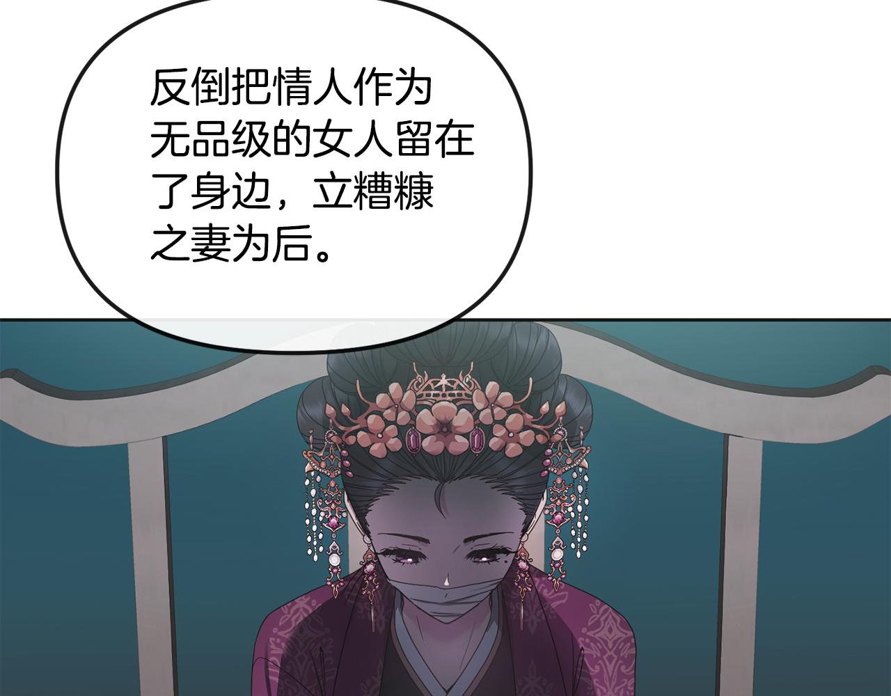 第168话 爱与不幸45
