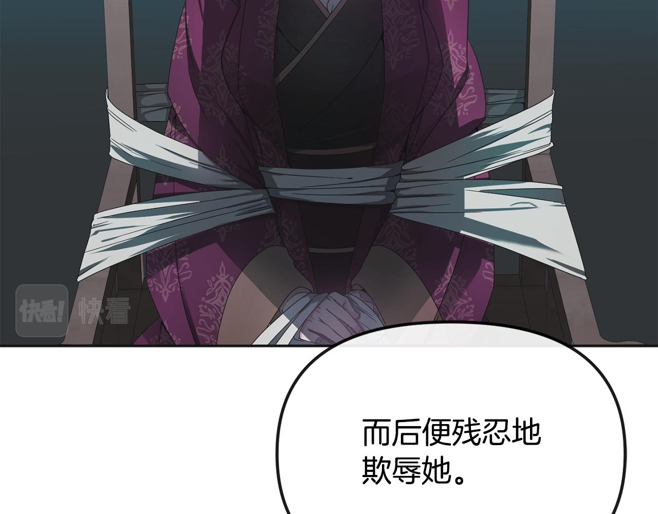 第168话 爱与不幸50