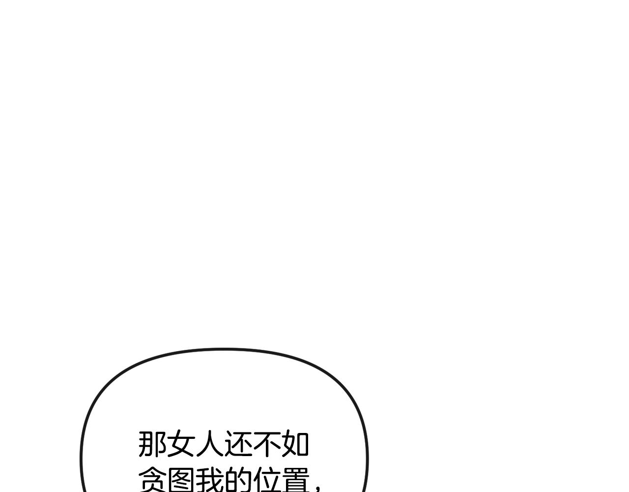 第168话 爱与不幸55