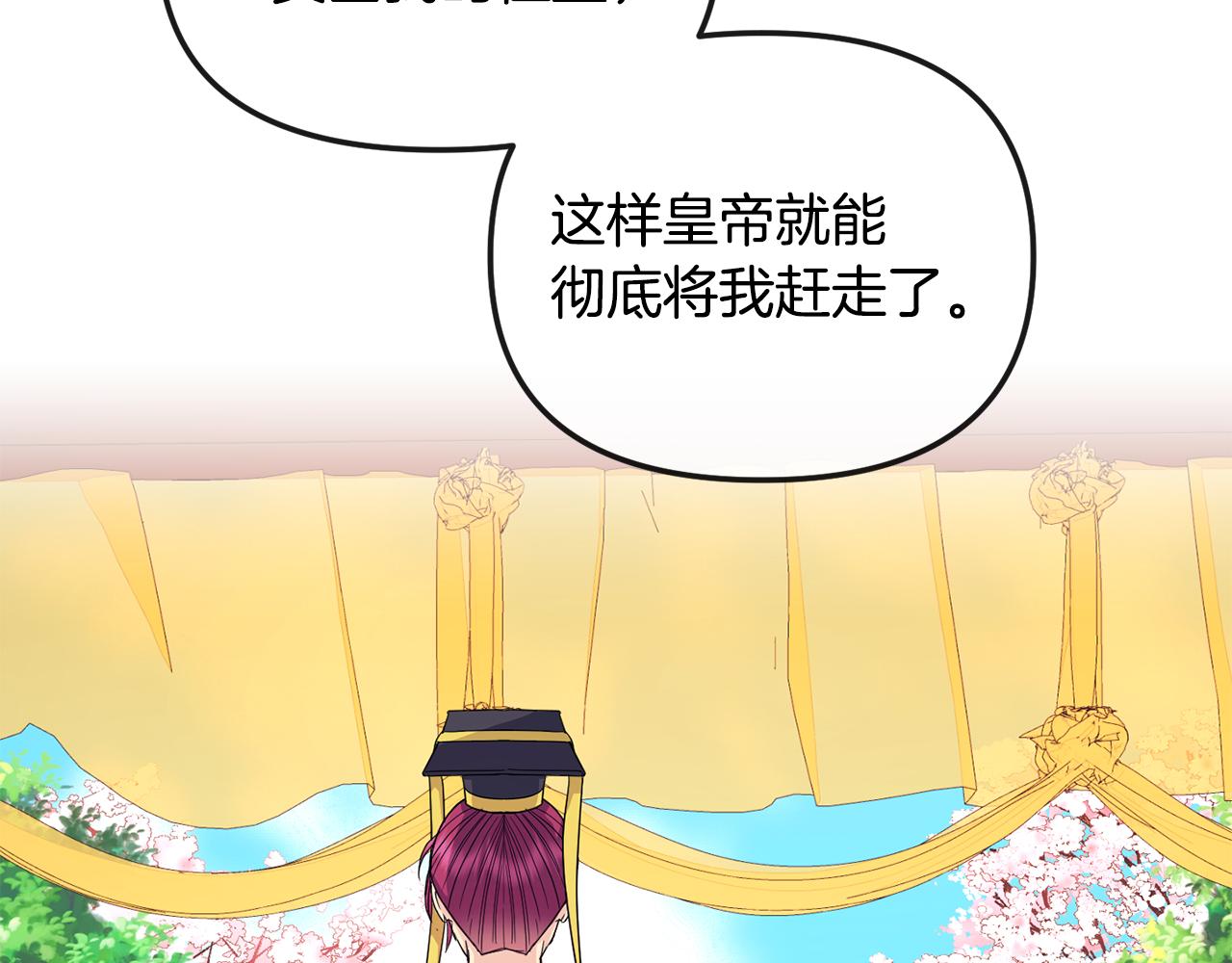 第168话 爱与不幸56