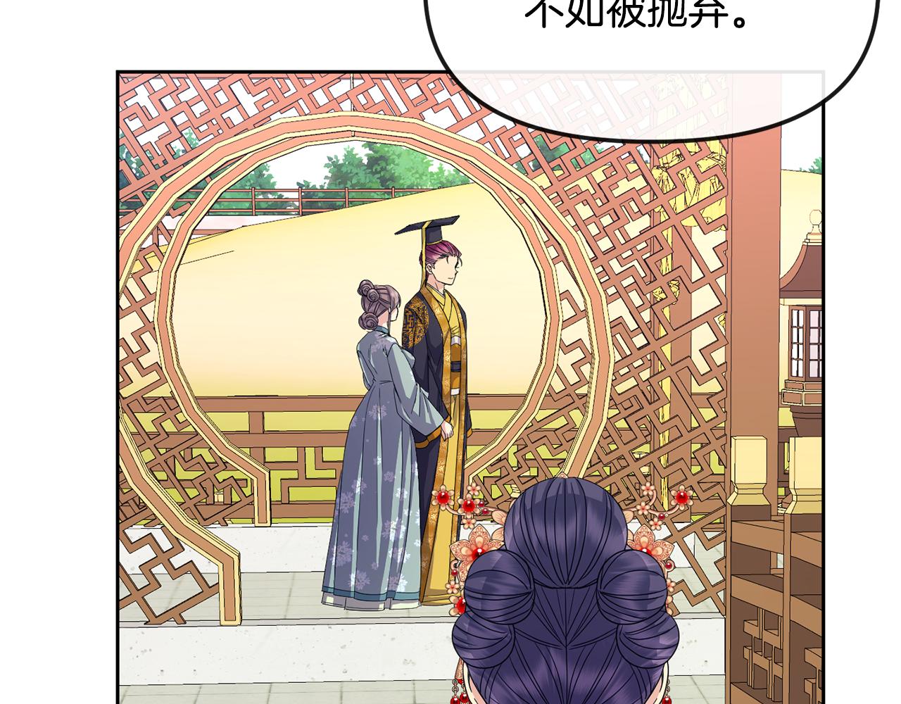 第168话 爱与不幸62