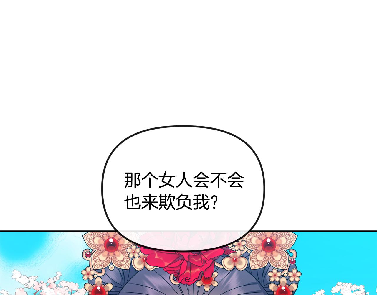 第168话 爱与不幸65